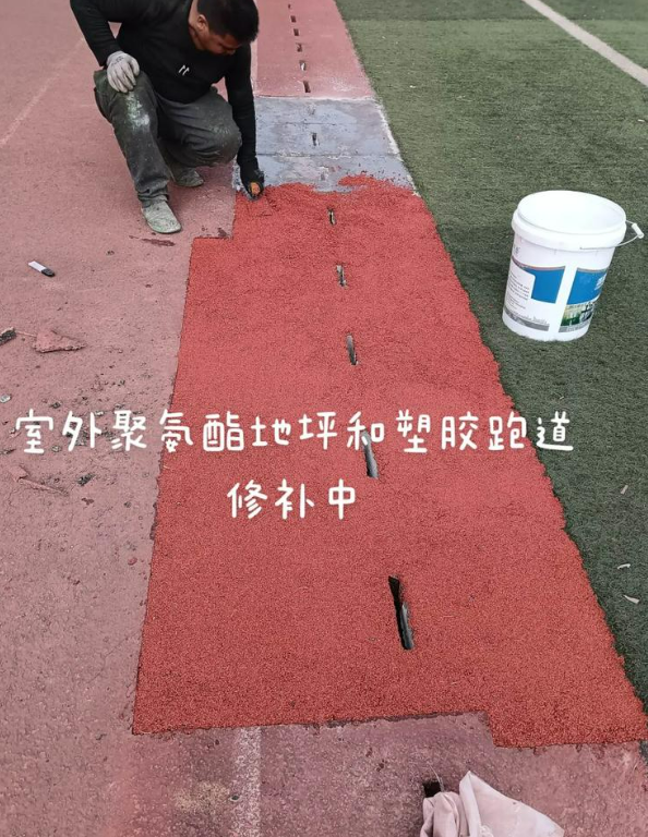 吉阳球场地面翻新维修，核心是先诊断破损